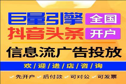 行业趋势：信息流广告优化的最新实践与案例